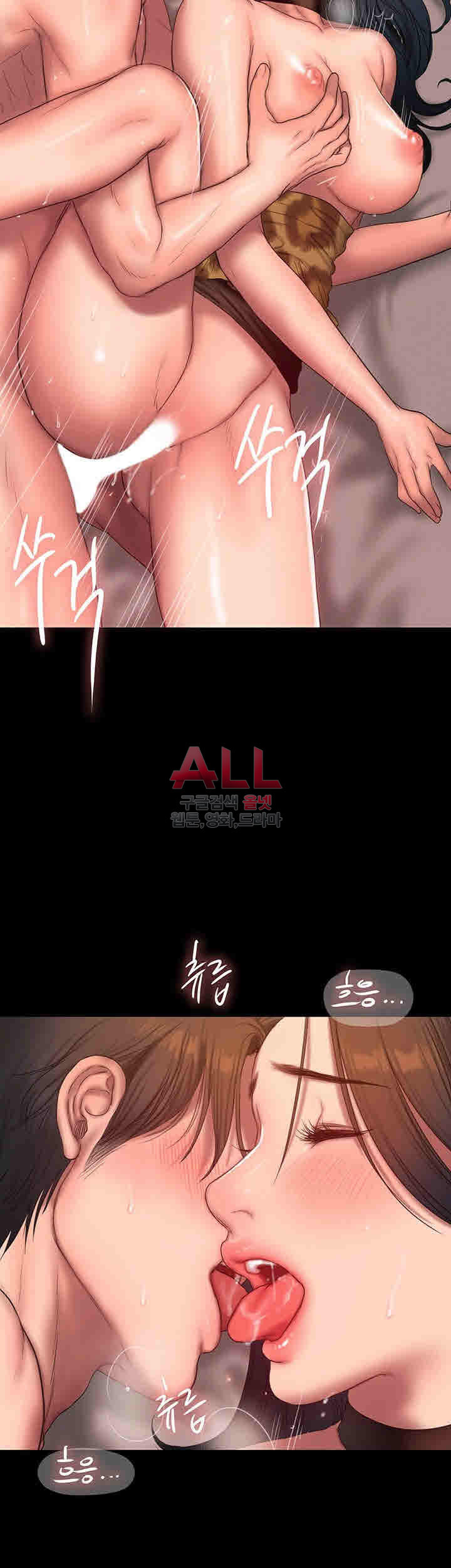 Run Away Raw Chapter 44 Page 33