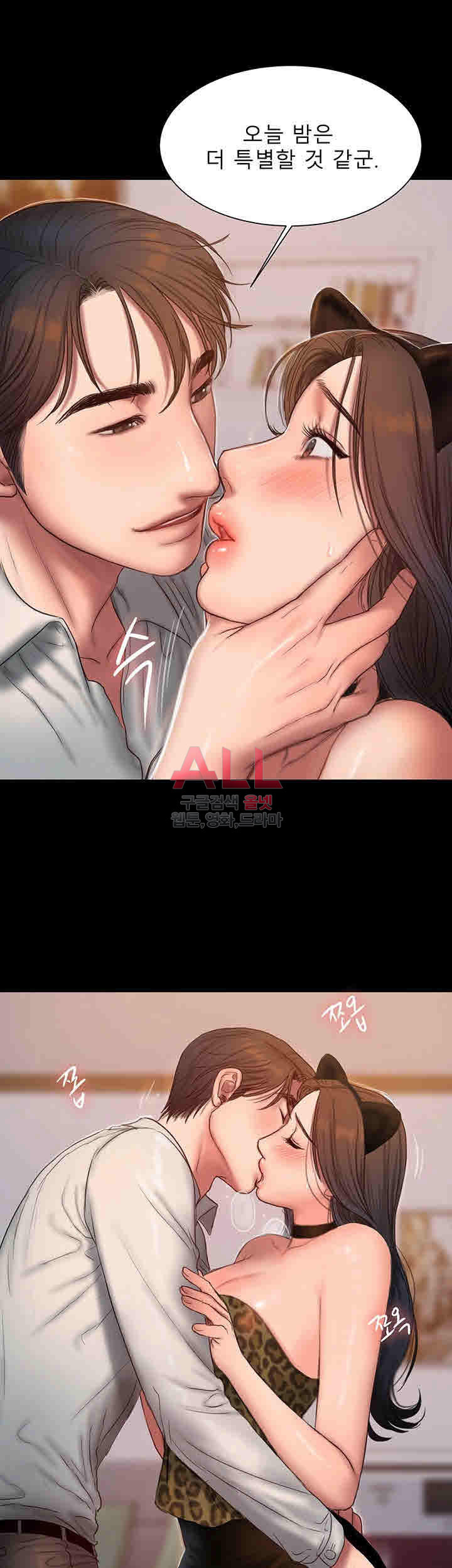 Run Away Raw Chapter 44 Page 6
