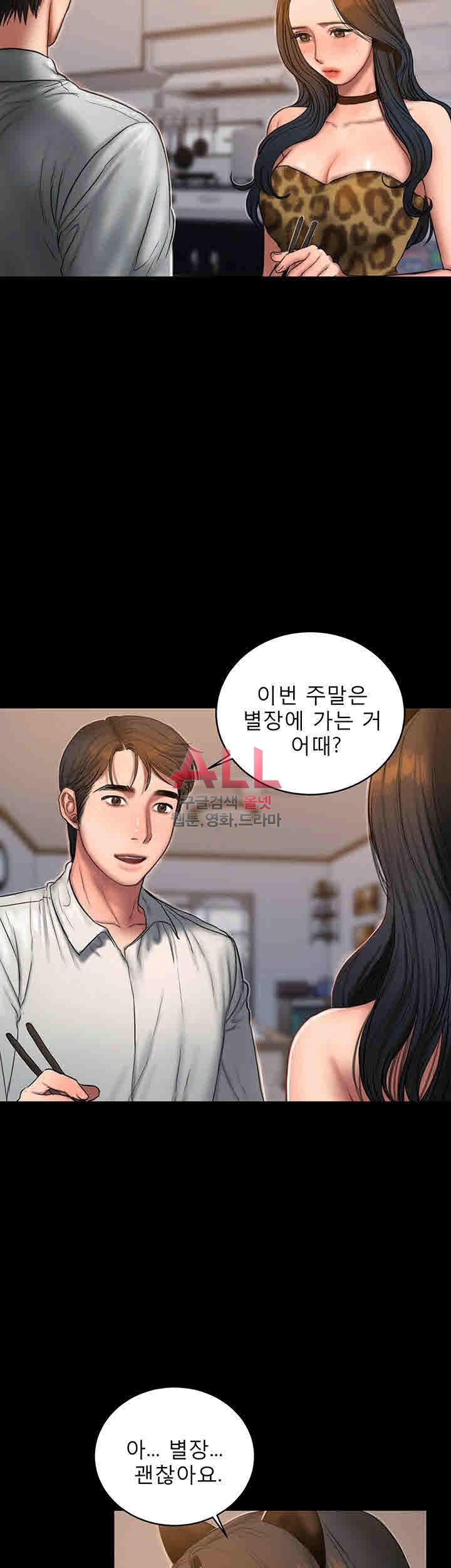 Run Away Raw Chapter 44 Page 9
