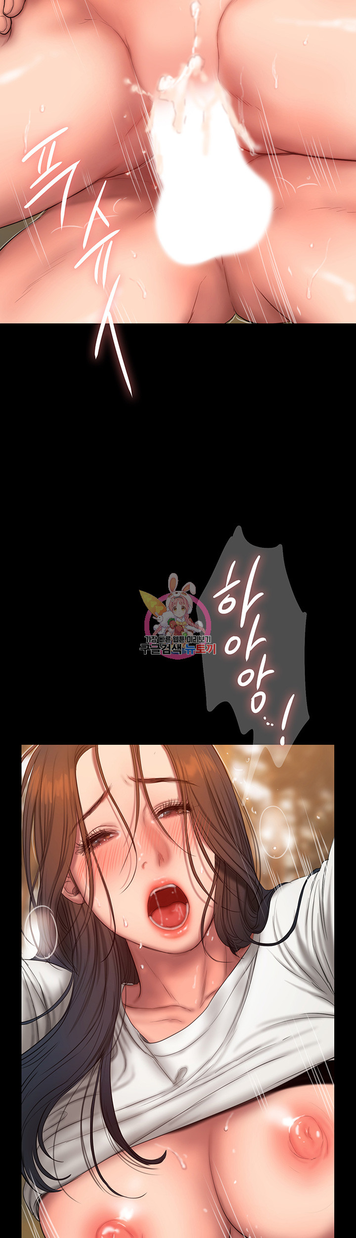 Run Away Raw Chapter 45 Page 10