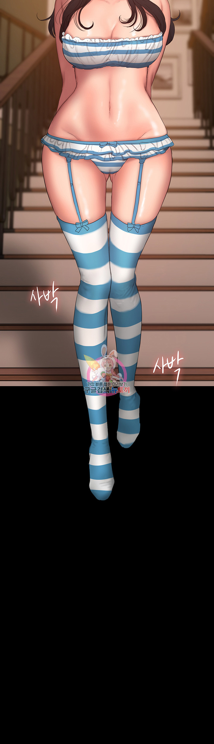 Run Away Raw Chapter 45 Page 44