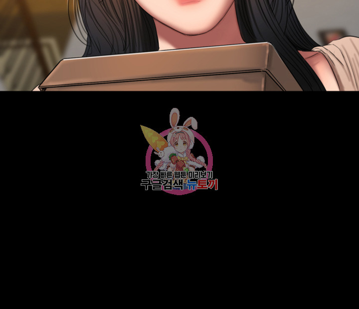 Run Away Raw Chapter 46 Page 25