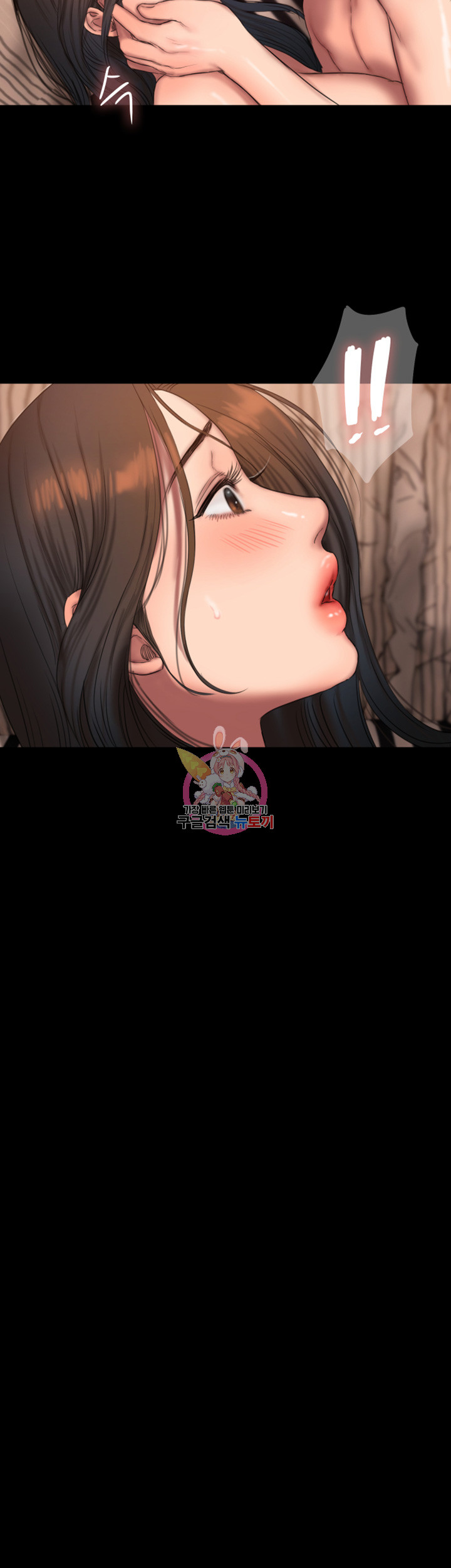Run Away Raw Chapter 46 Page 3