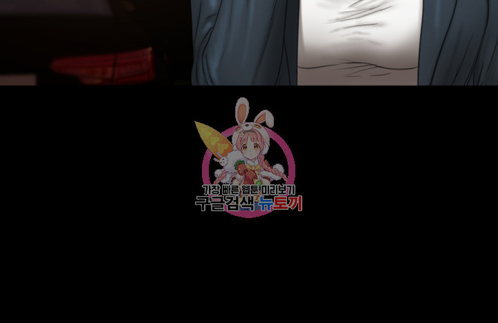 Run Away Raw Chapter 46 Page 30