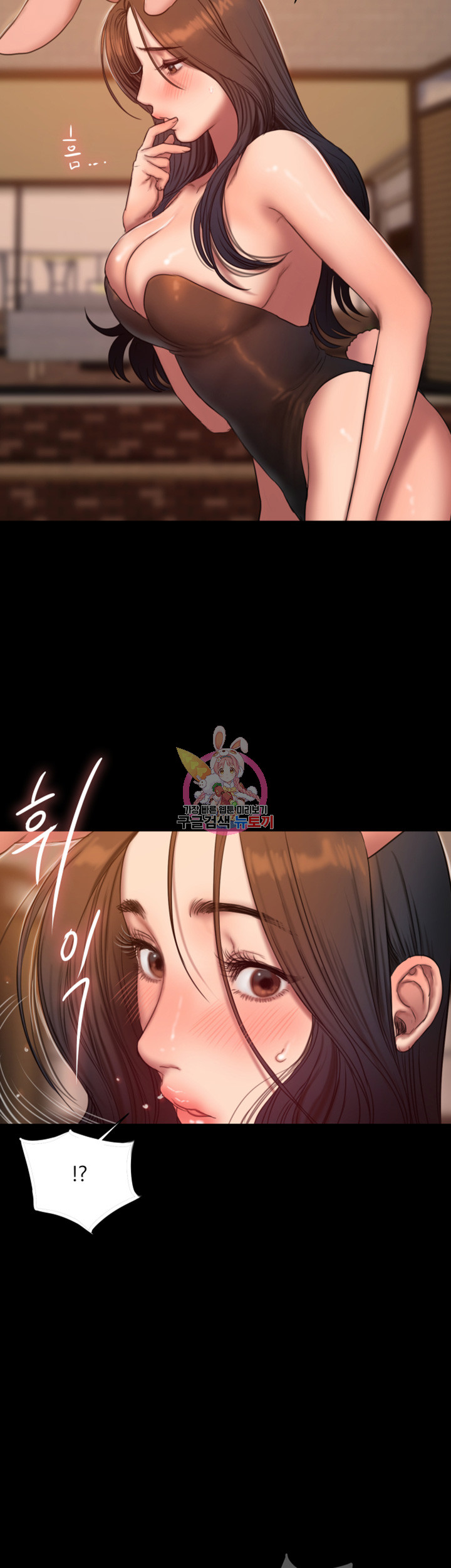 Run Away Raw Chapter 46 Page 44