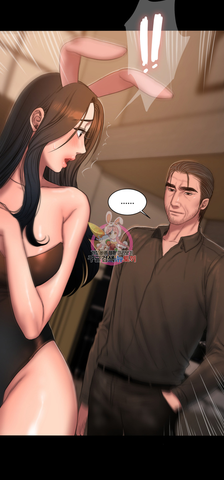 Run Away Raw Chapter 46 Page 45
