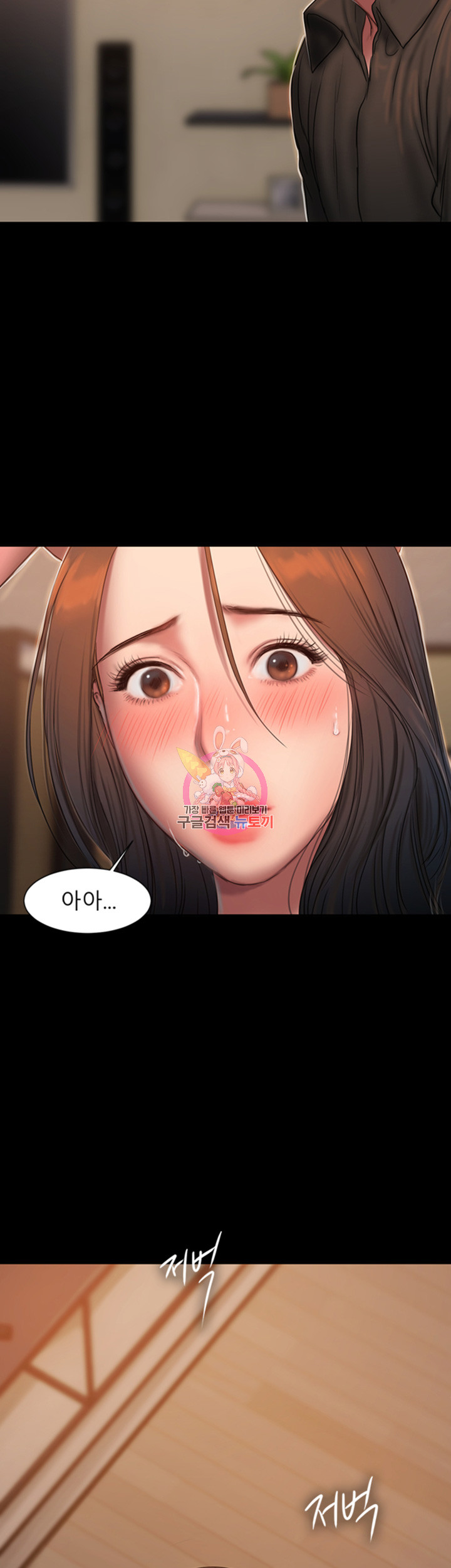 Run Away Raw Chapter 46 Page 47
