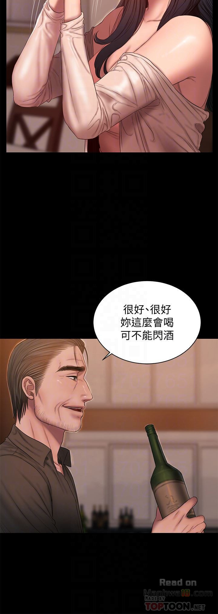 Run Away Raw Chapter 49 Page 23