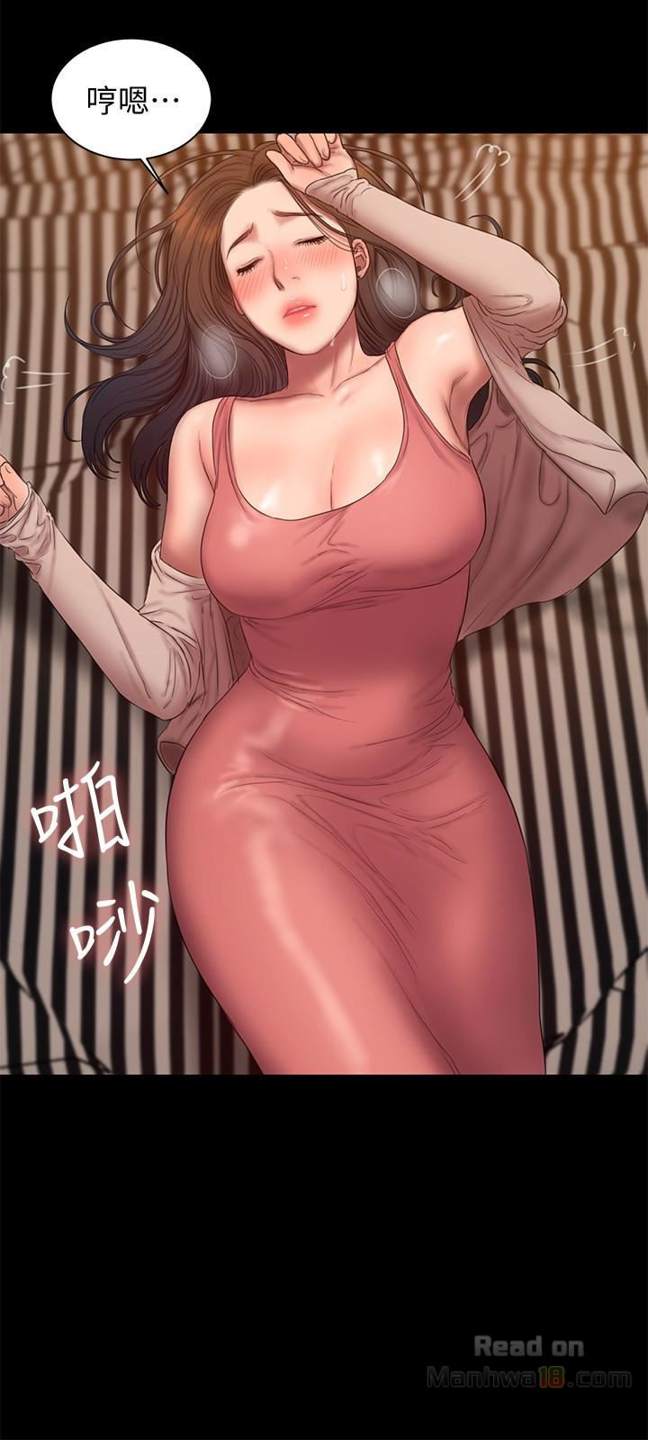 Run Away Raw Chapter 49 Page 26