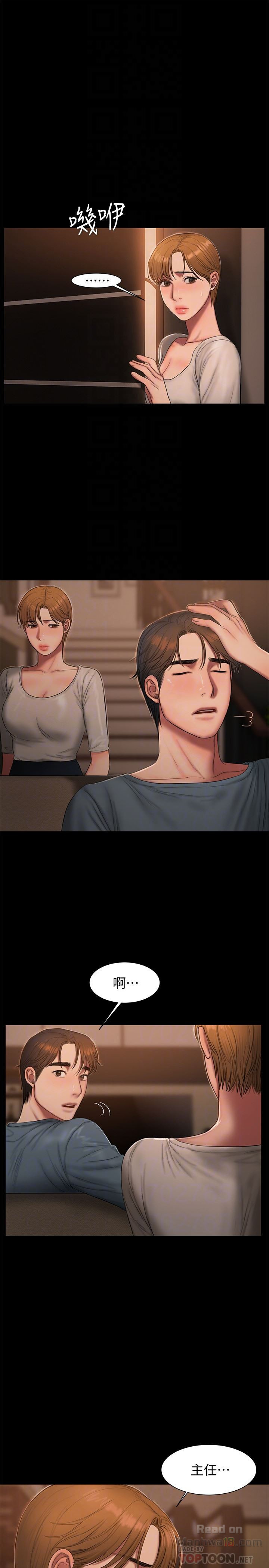 Run Away Raw Chapter 49 Page 29