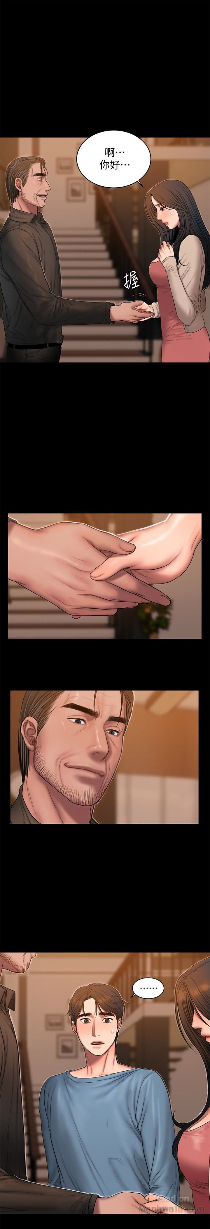 Run Away Raw Chapter 49 Page 9