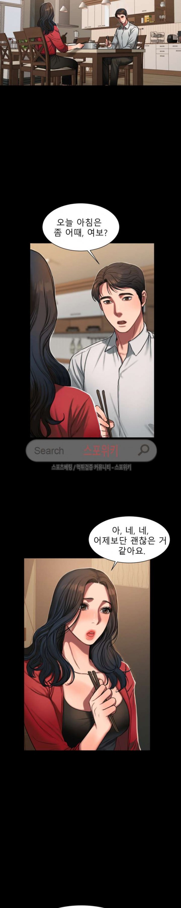 Run Away Raw Chapter 5 Page 14
