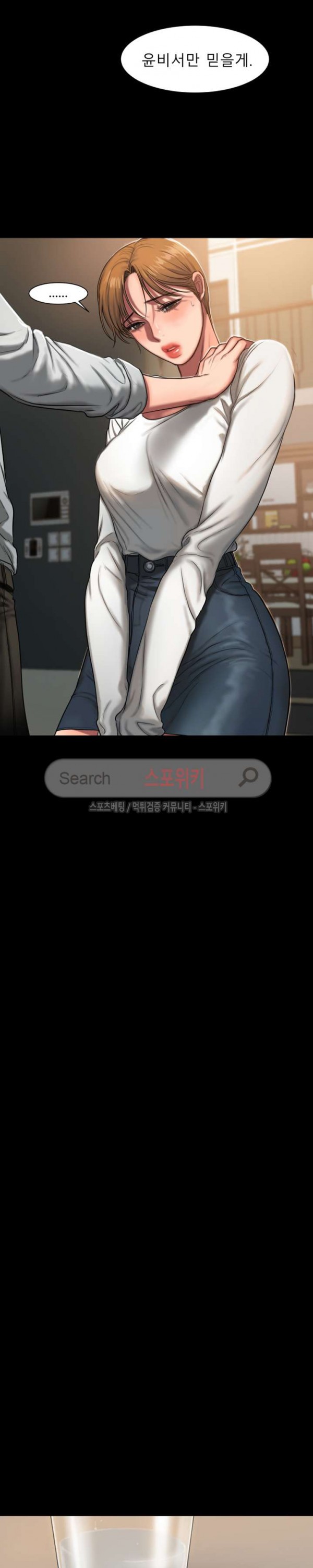 Run Away Raw Chapter 5 Page 20