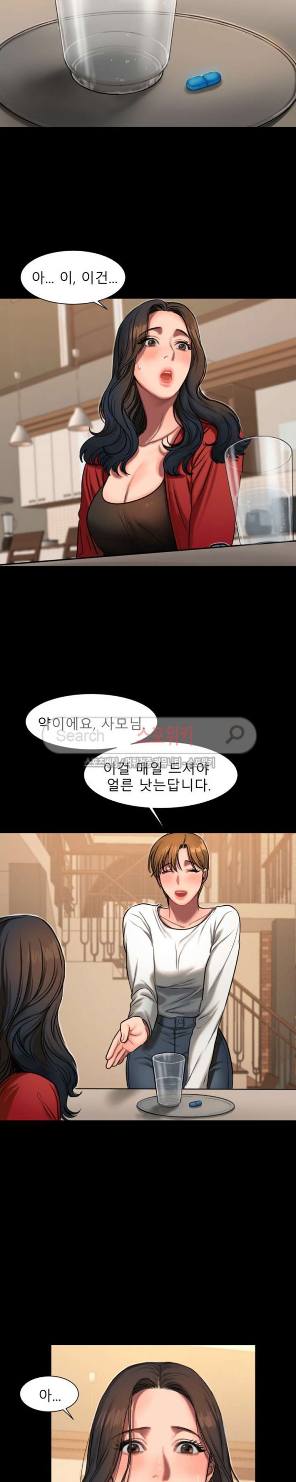 Run Away Raw Chapter 5 Page 21