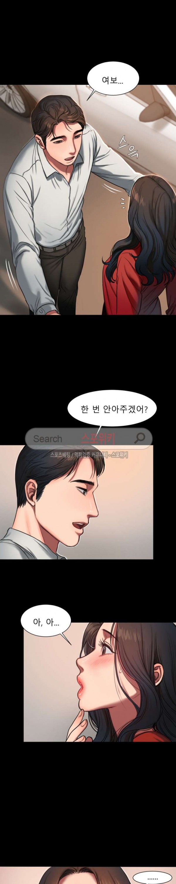 Run Away Raw Chapter 5 Page 24