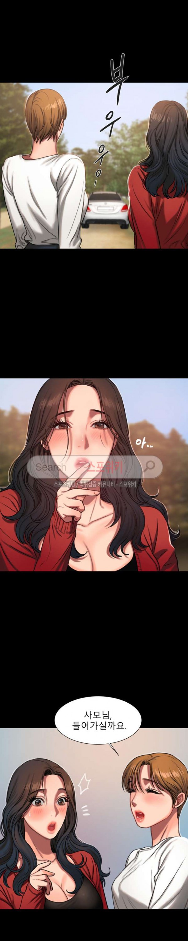 Run Away Raw Chapter 5 Page 28