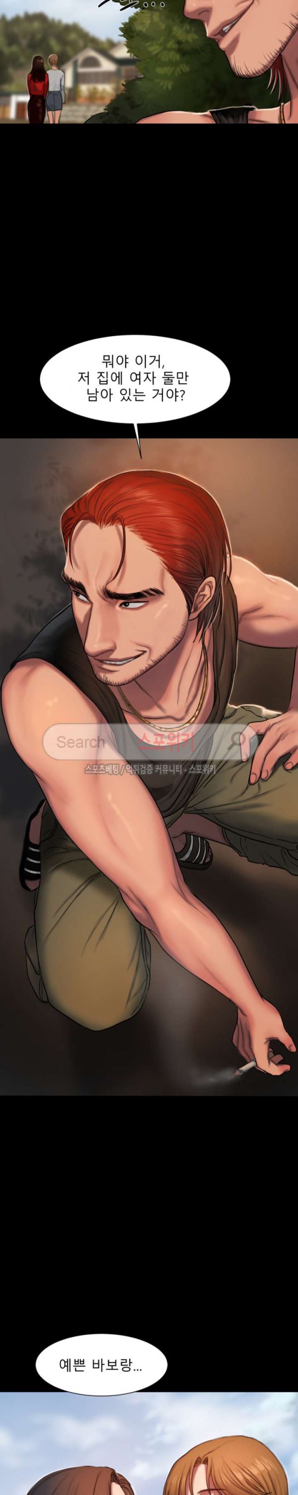 Run Away Raw Chapter 5 Page 30