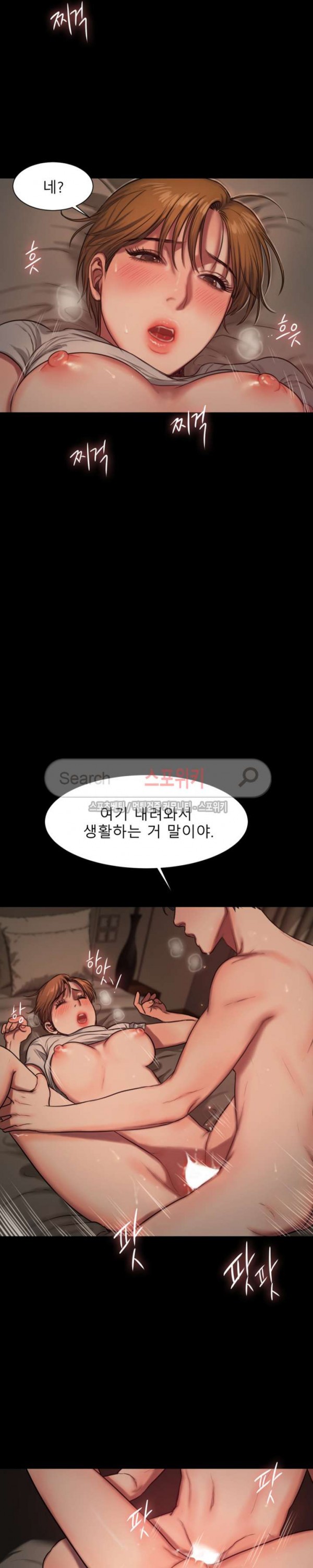 Run Away Raw Chapter 5 Page 9