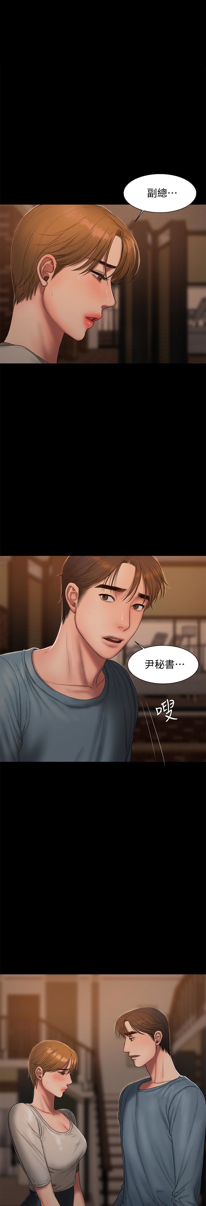 Run Away Raw Chapter 50 Page 1