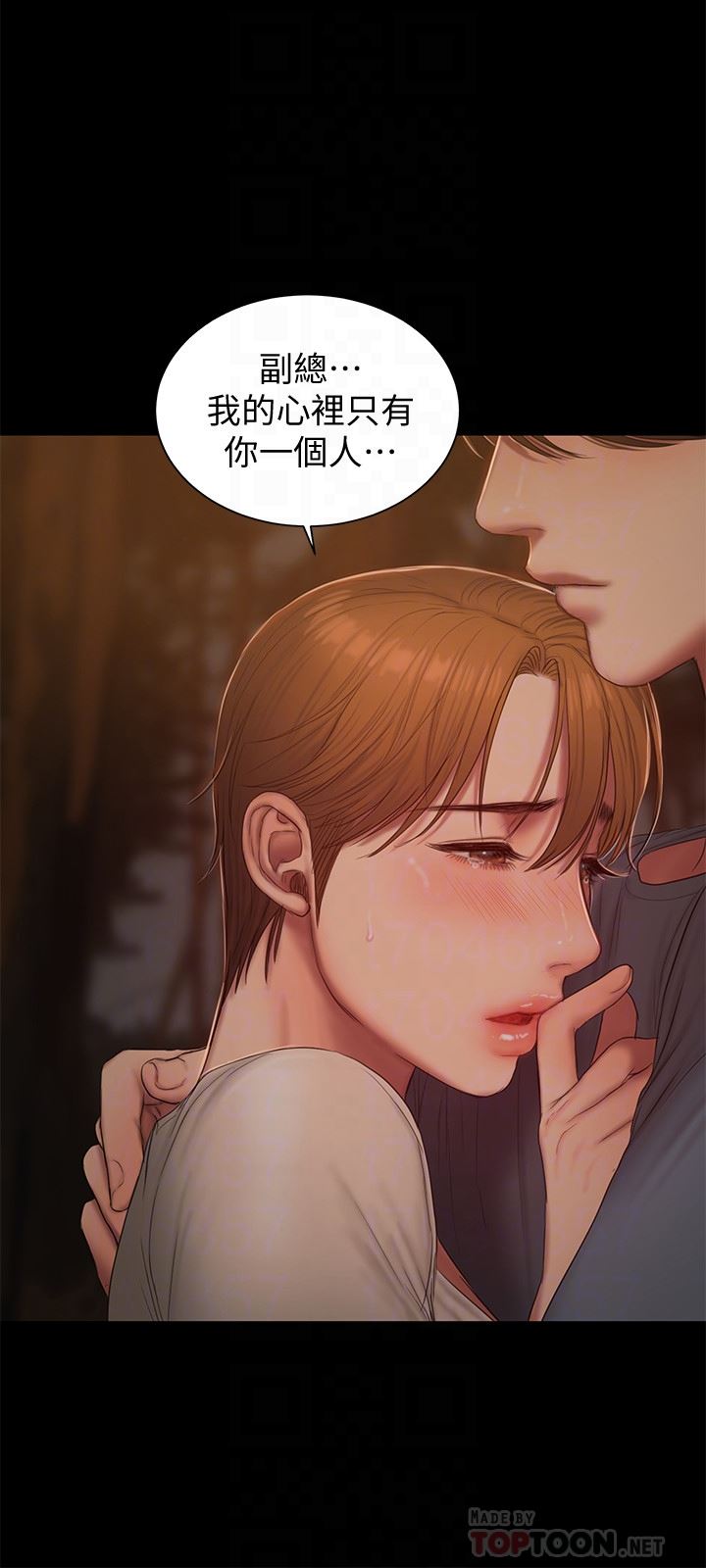 Run Away Raw Chapter 50 Page 11