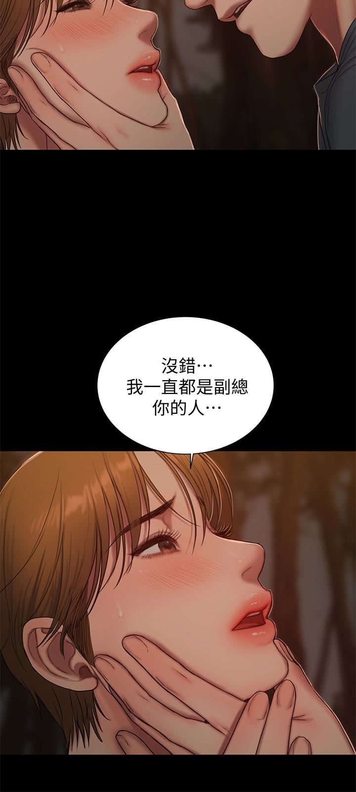 Run Away Raw Chapter 50 Page 8