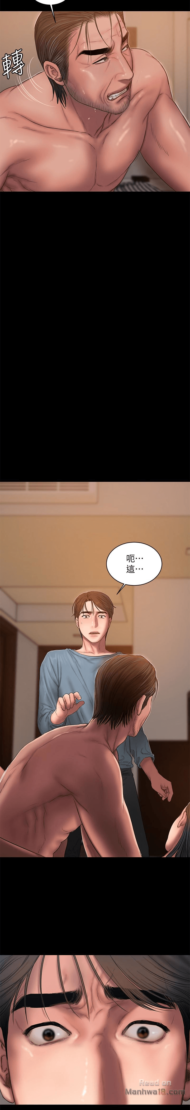 Run Away Raw Chapter 52 Page 28