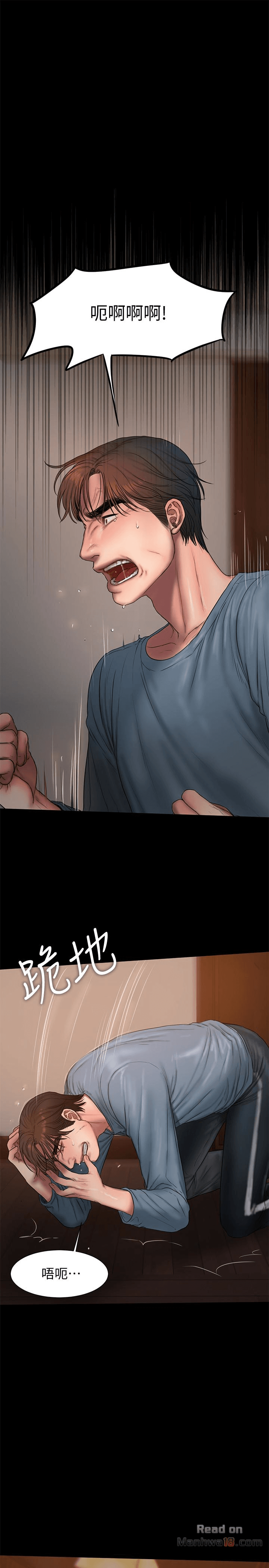 Run Away Raw Chapter 52 Page 30