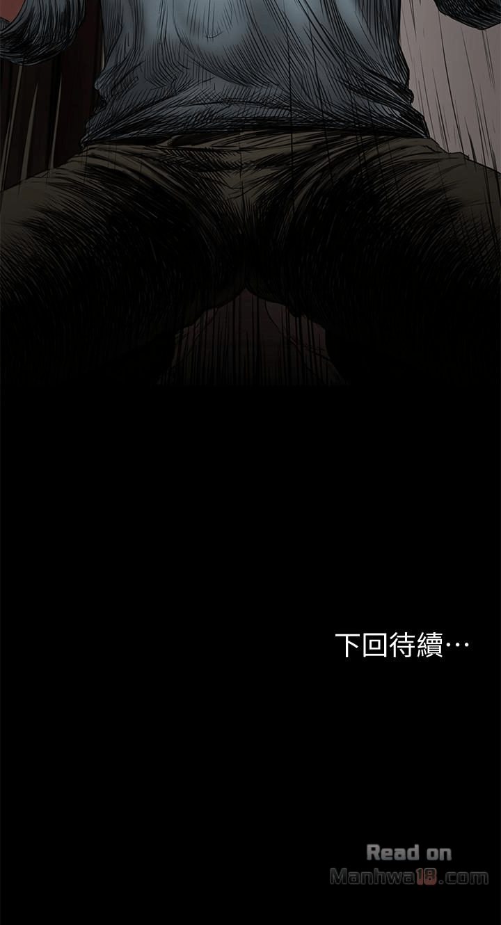 Run Away Raw Chapter 52 Page 32
