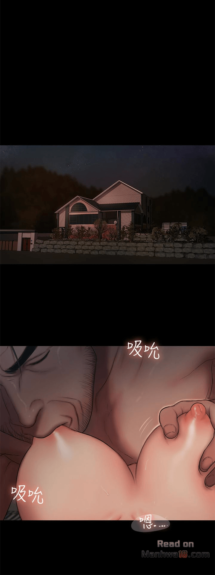 Run Away Raw Chapter 52 Page 8