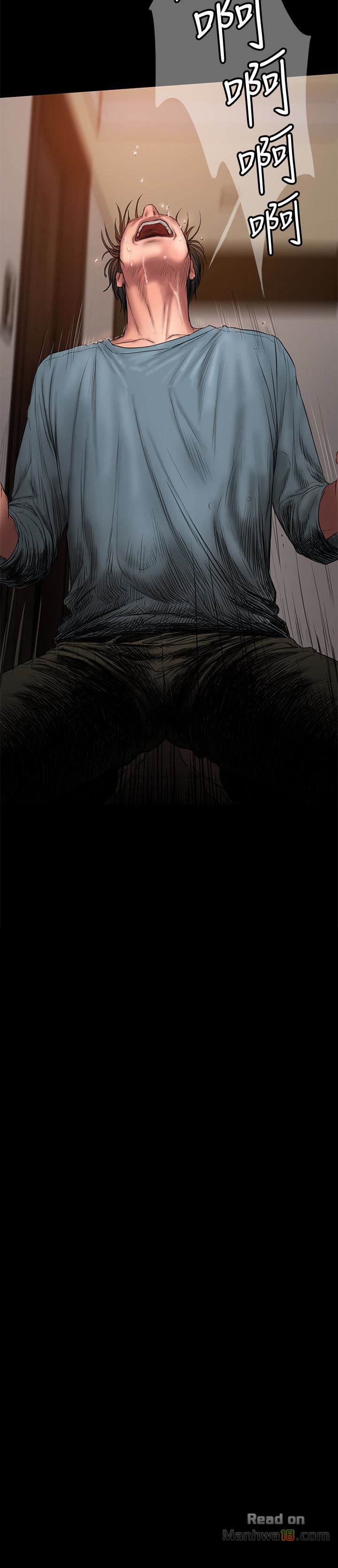 Run Away Raw Chapter 53 Page 2