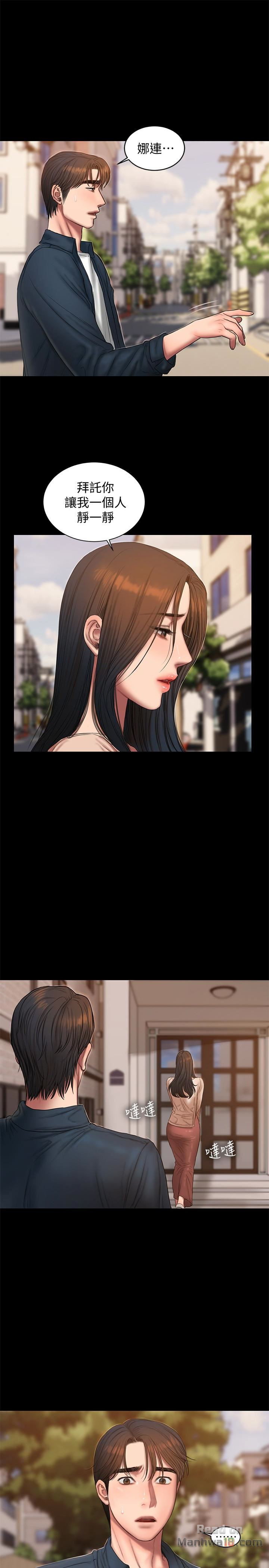 Run Away Raw Chapter 53 Page 21