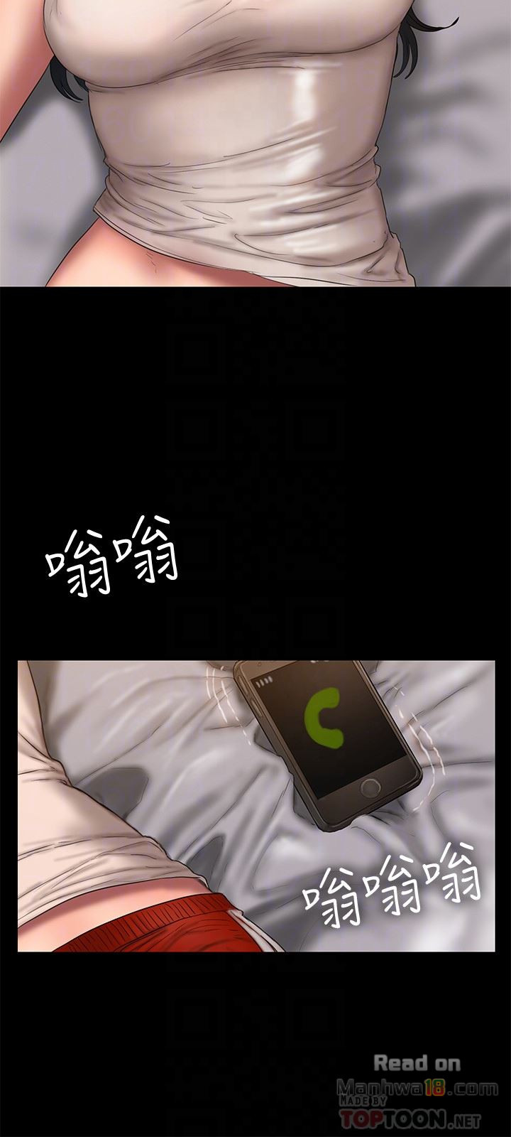 Run Away Raw Chapter 53 Page 23