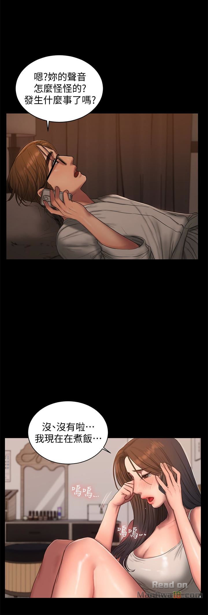 Run Away Raw Chapter 53 Page 26