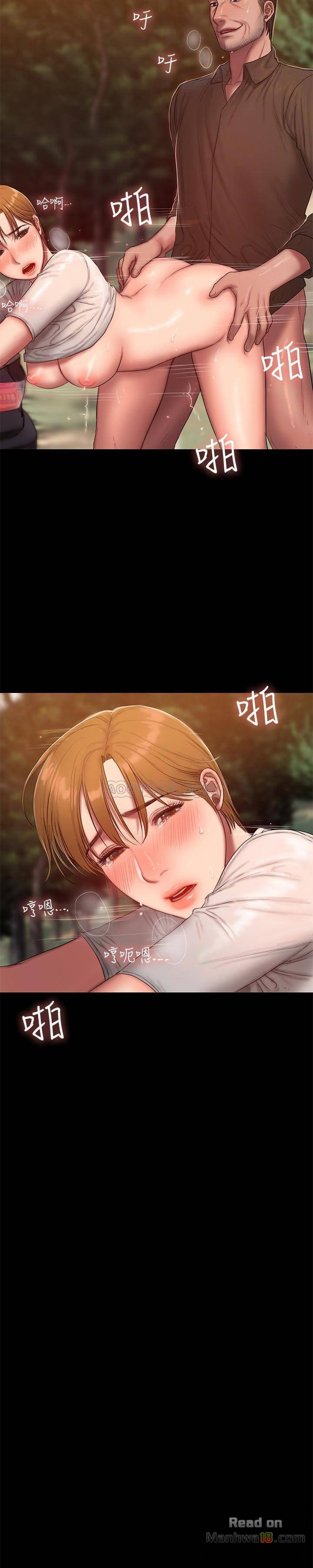Run Away Raw Chapter 54 Page 14