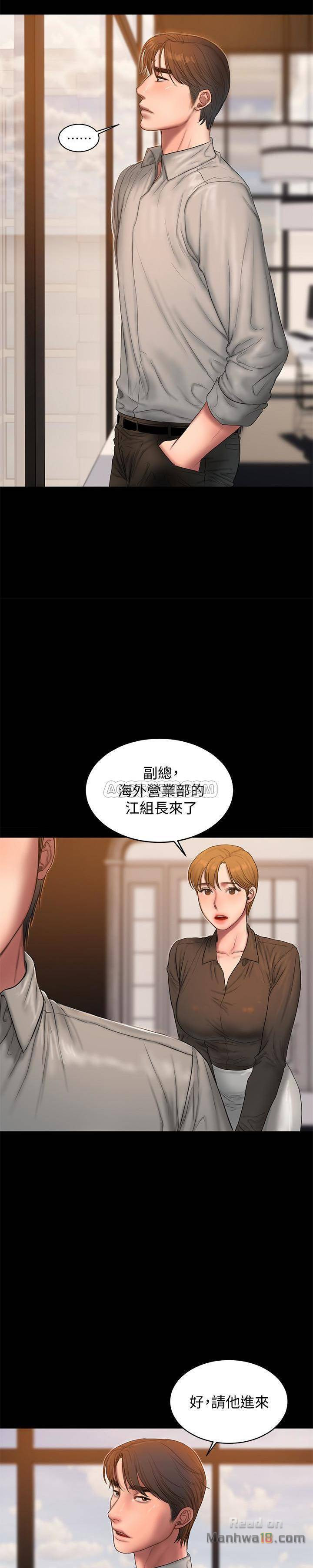 Run Away Raw Chapter 54 Page 18