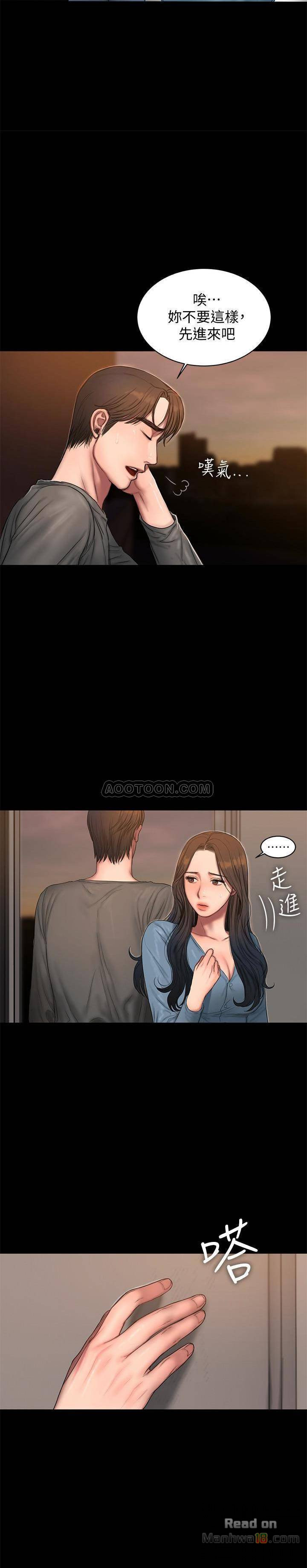 Run Away Raw Chapter 54 Page 27