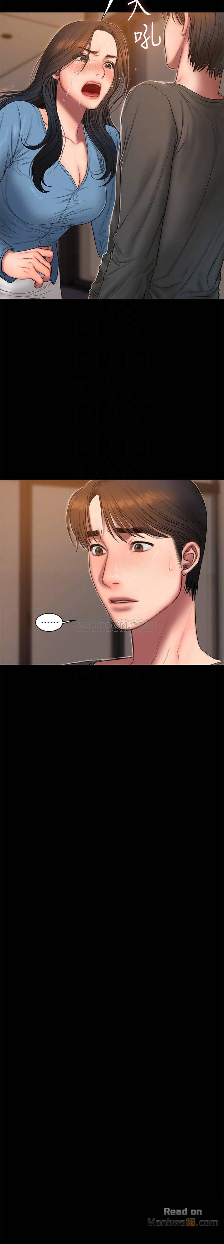 Run Away Raw Chapter 55 Page 10