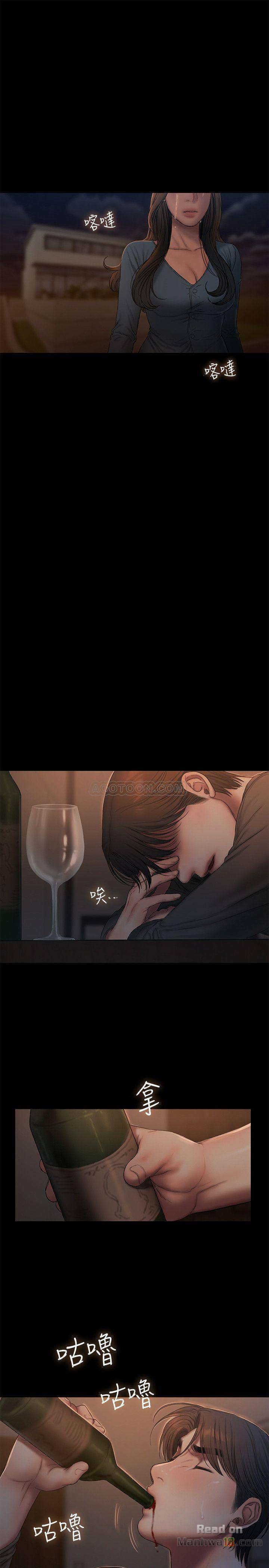 Run Away Raw Chapter 55 Page 11