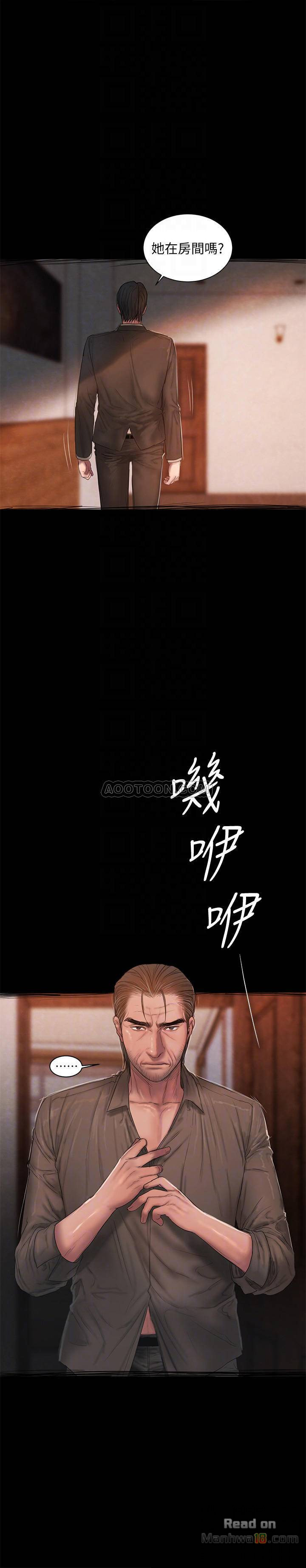 Run Away Raw Chapter 55 Page 14