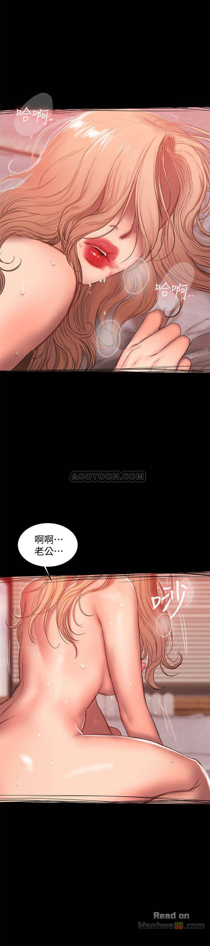 Run Away Raw Chapter 55 Page 19