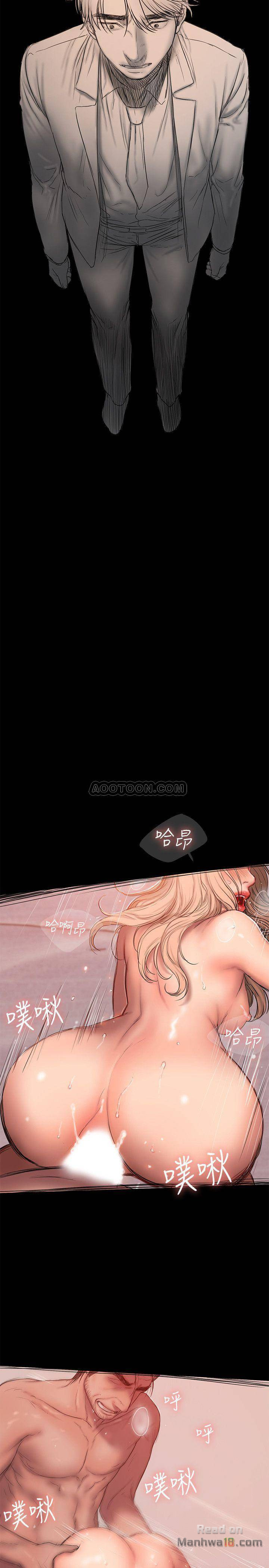Run Away Raw Chapter 55 Page 21