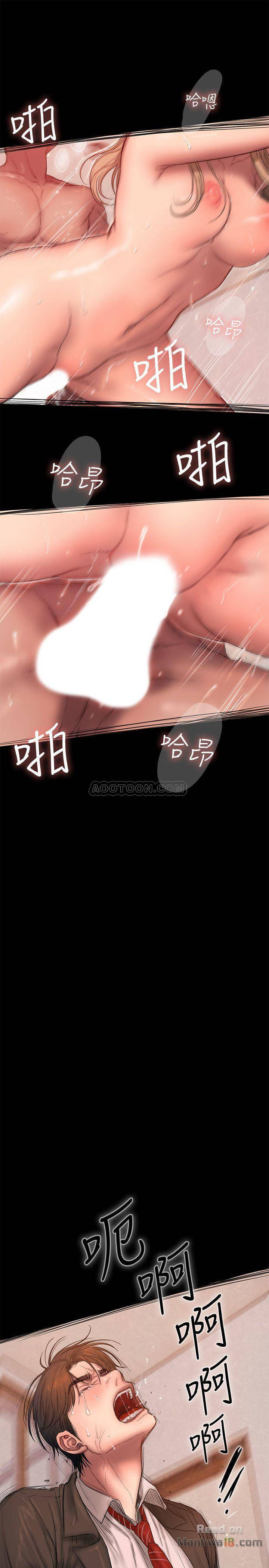 Run Away Raw Chapter 55 Page 23