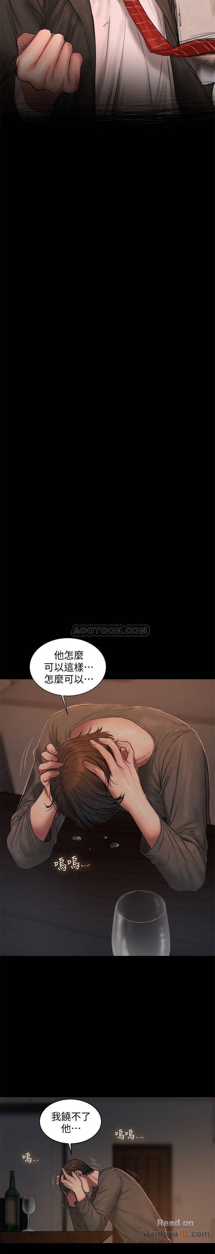 Run Away Raw Chapter 55 Page 24