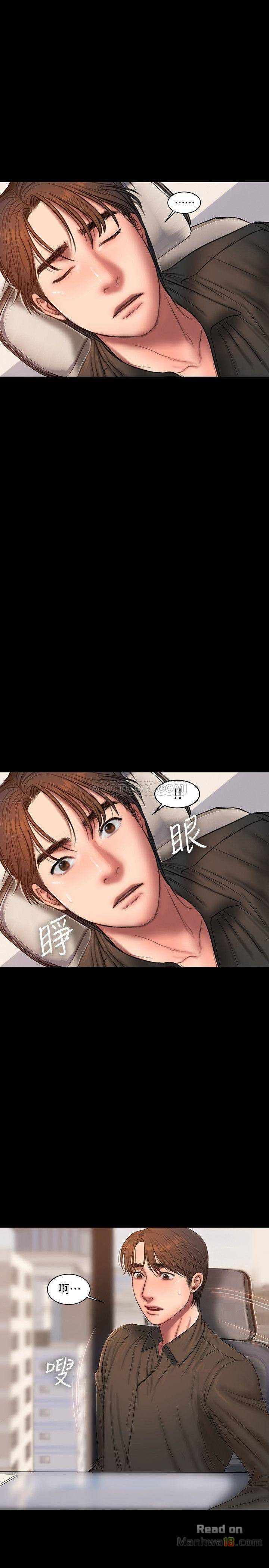 Run Away Raw Chapter 55 Page 27