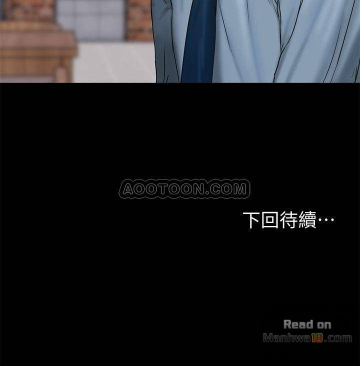 Run Away Raw Chapter 55 Page 33