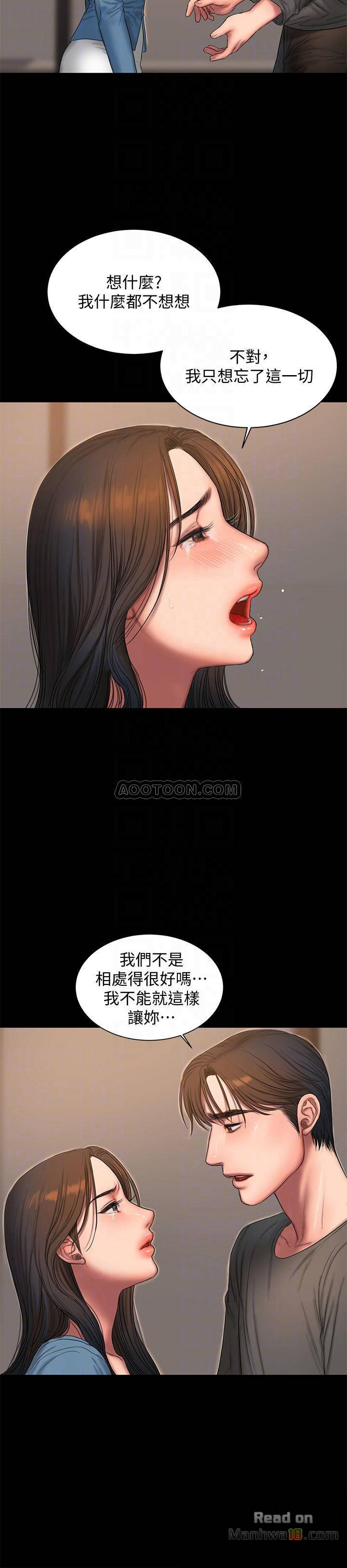 Run Away Raw Chapter 55 Page 6