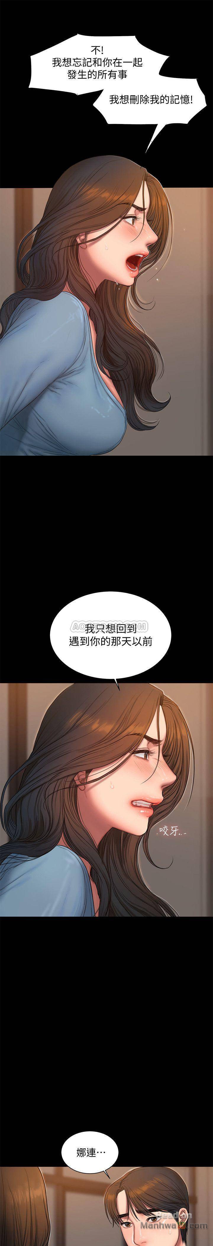 Run Away Raw Chapter 55 Page 7
