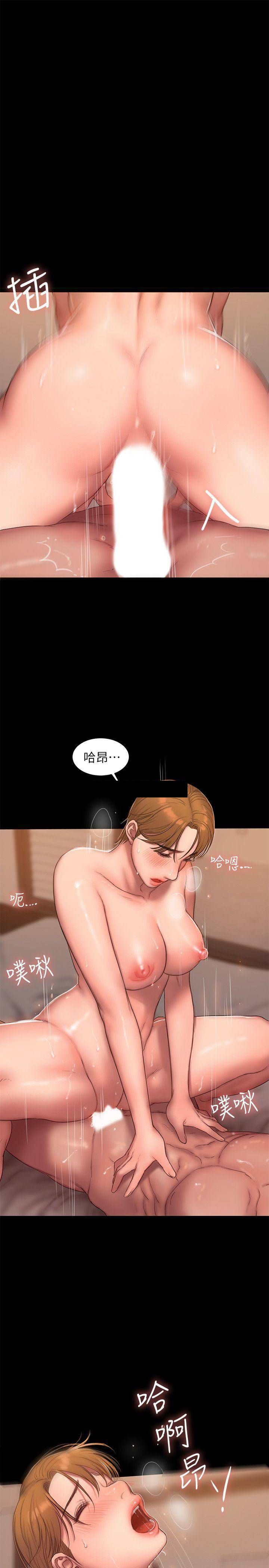 Run Away Raw Chapter 56 Page 21