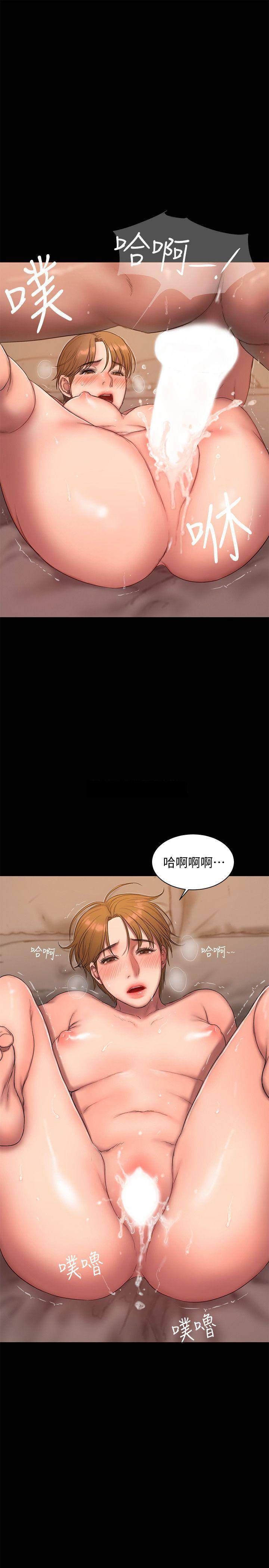Run Away Raw Chapter 56 Page 23