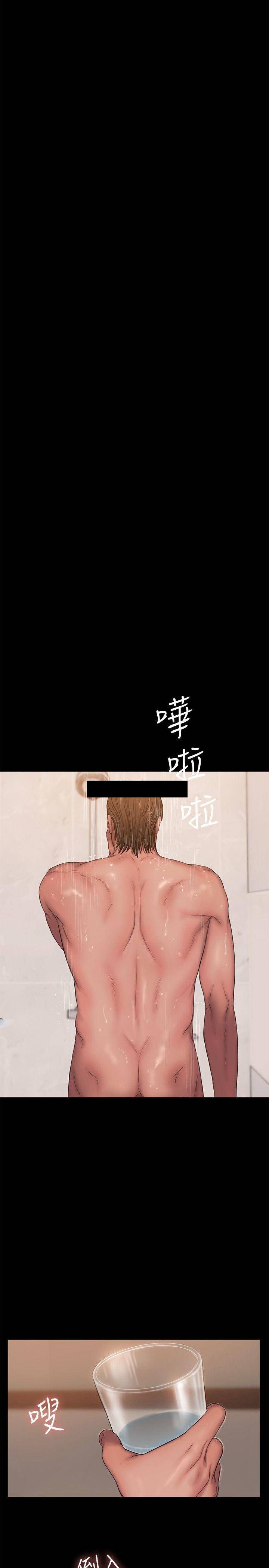 Run Away Raw Chapter 56 Page 24